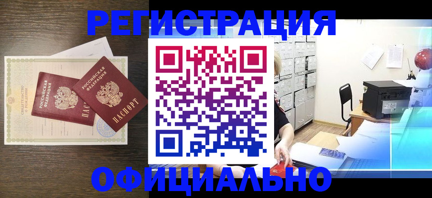 пропишу в квартире в Калужской области